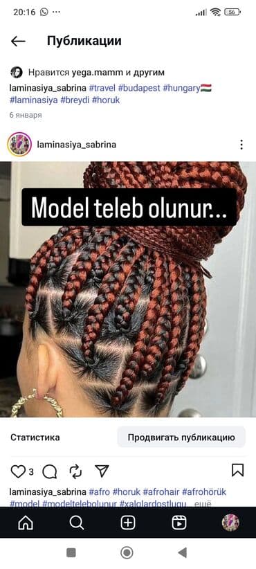 qadın xəstəlikləri: Qadın saç ustaları | Digər xidmət növü — 1