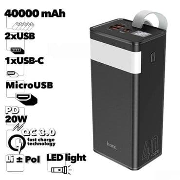 внешний аккумулятор для телефона флай: Powerbank 40000 mAh — 3