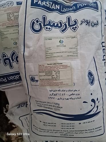 pataş harada satılır: Qida sənayesinə ətir və dadlandırıcılar – boyalar Məhsullar: - Duches — 6