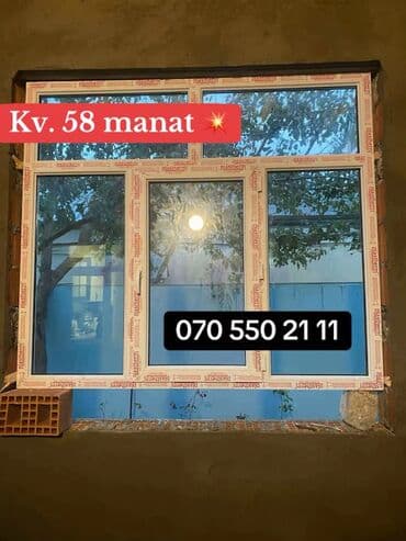 Lincoln: Новый Двухкамерное Пластиковое окно, Ширина: 120 см, Длина: 140 см, Платная установка — 5