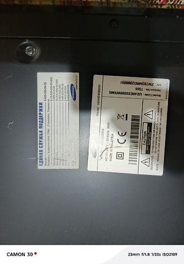 Samsung LED TV – Model: UE40ES5500W - Ekran ölçüsü: 40 düym (102 sm) — 3