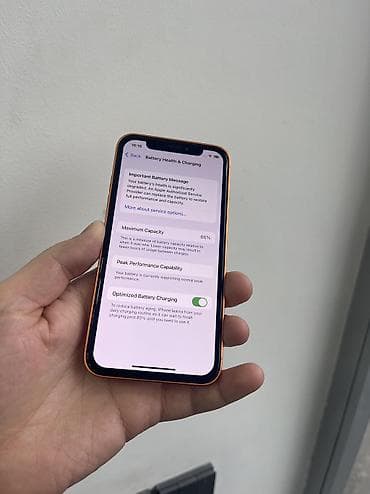 iphone barter edilir: IPhone 17 Pro — 7