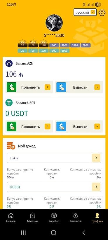 Anyunboxing.com platformasında komanda üçün “Mükafat Kampaniyası”