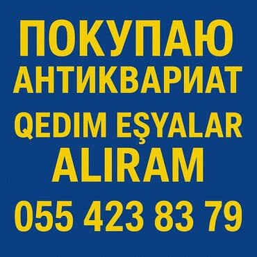 Künc divan, Yeni, Açılan, Bazalı, Pulsuz çatdırılma