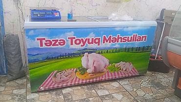 “Təzə Toyuq Məhsulları” üçün üfüqi dondurucu vitrin -8 ayın — 1