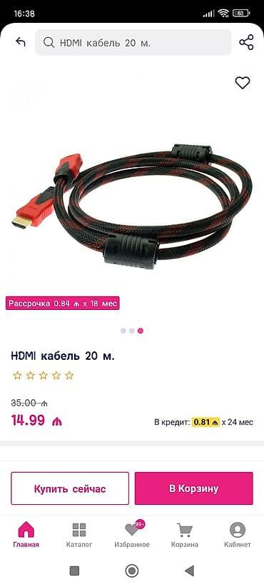 ТВ и видео: HDMI kabel – 20 m Xüsusiyyətlər: - Uzunluq: 20 metr – TV, proyektor — 2