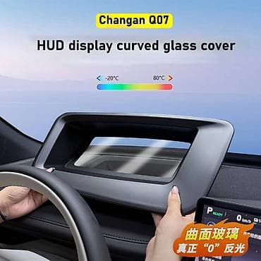 Changan Q07 üçün Head Up ekran qoruyucu Çatdırılma Və Quraşdırılma — 2