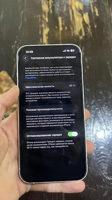 iphone 12 mini satilir: IPhone 13, 128 GB, Ağ — 4