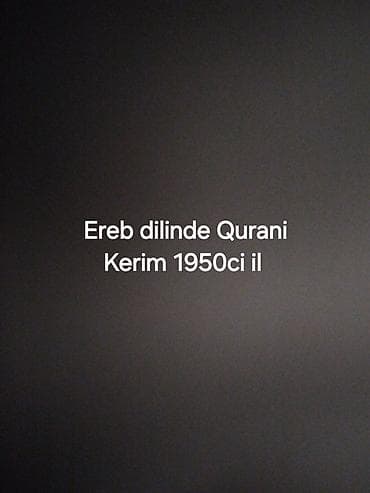 elektron quran kitabi: Məhsul: Ərəb dilində Qurani-Kərim (1950-ci il) Təsvir: - Nəşr ili — 1