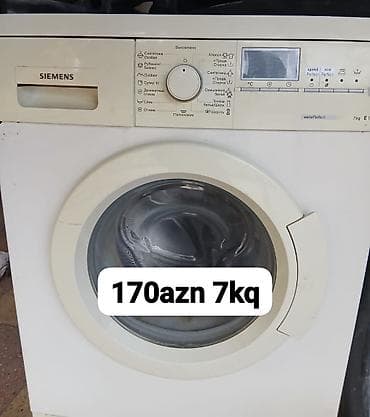 sure dispenser: Стиральная машина Siemens, 7 кг, Автомат, Без сушки, Нет кредита — 1