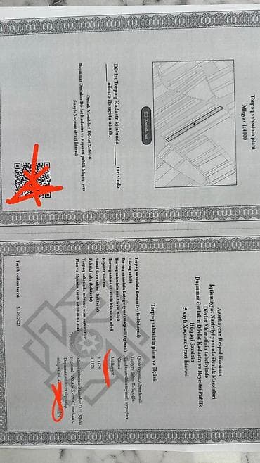 132 sot, Kənd təsərrüfatı, Kupça (Çıxarış)