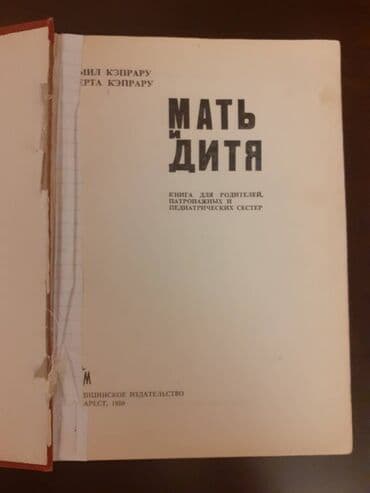 secom книги скачать: КНИГИ — 6