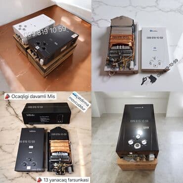 ariston yeni: Ariston 32 l, Yeni — 1