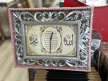 qurban bayramı 2024 sekilleri: Divar saatları, Elektron — 4