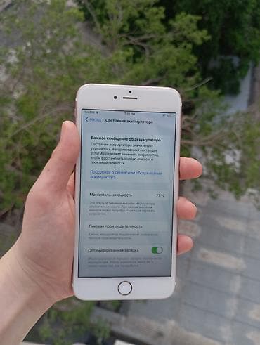 iphone xe: IPhone 6s Plus, 32 GB, Çəhrayı — 2