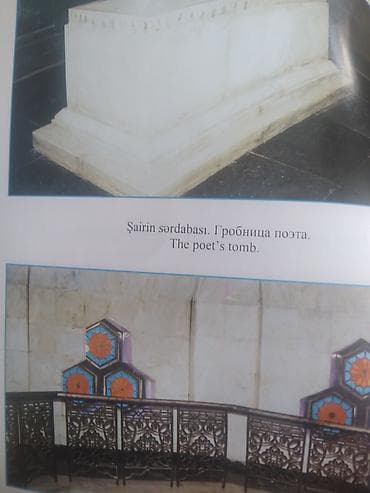 cipsi sekilleri: Nizami Gəncəvi barədə foto-albom/buklet - Adı: “Nizami Gəncəvinin — 7