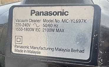plesdesin: Panasonic MC-YL697 Tozsoran (2100W / 20L) – Malayziya İstehsalı — 4
