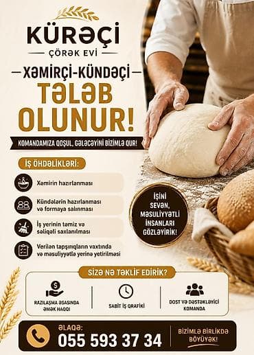 Aşpaz tələb olunur, Xəmirçi