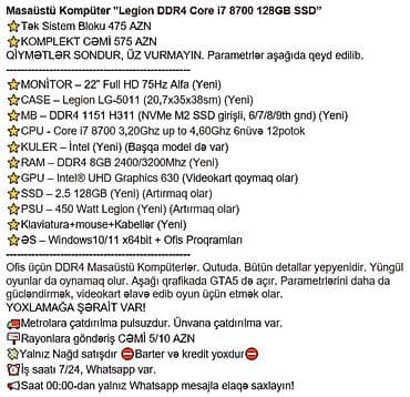 Masaüstü kompüterlər və iş stansiyaları: Masaüstü Kompüter "Legion DDR4 Core i7 8700 128GB SSD” ⭐Tək Sistem — 3