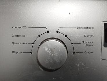 balaca paltaryuyan: Paltaryuyan maşın Hoffmann, 6 kq, İşlənmiş, Avtomat, Qurutma var, Kredit yoxdur, Pulsuz çatdırılma — 6