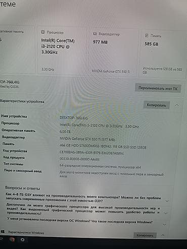 asus rog 5: Masaüstü oyun/ofis kompüter seti Tərkibi: - Sistem bloku: ağ rəngli — 4