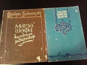 Книги по музыке. Чтобы посмотреть все мои обьявления, нажмите на имя — 9