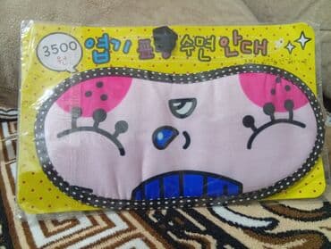 original eynekler: Yuxu gozluyleri — 6