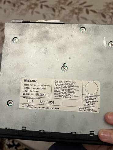 android maqnitafon: Maqnitol, İşlənmiş, CD, Ödənişli çatdırılma, Ünvandan götürmə — 4