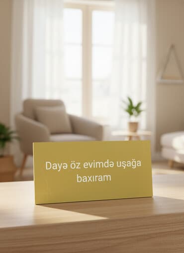 Домашний персонал и уборка: Няня требуется, Любой возраст, Без опыта, Сменный график — 1