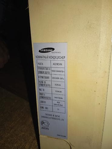 tab a 8: Kondisioner Samsung, Təmirə ehtiyacı var, 50-60 kv. m — 2