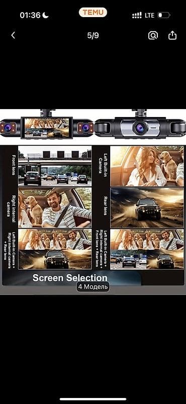 video müşahidə kameraları: Avtomobil üçün 4‑kameralı DVR (dash kamera) komplekti Xüsusiyyətlər — 6