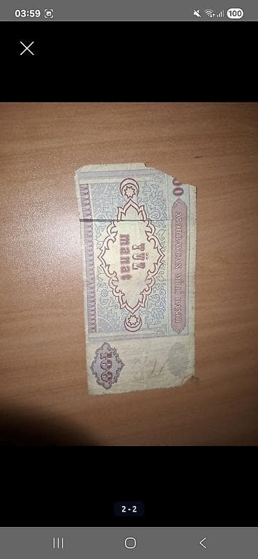 kohne pullarin satisi: Kolleksiya üçün kağız pullar dəsti - Səudiyyə Ərəbistanı 1 riyal — 3