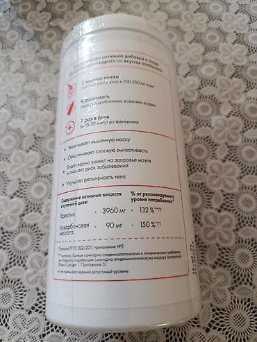 amino craft liquid ironmaxx: Kreatin Çəki: 501 - 750 g, Yeni — 3