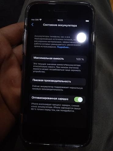 samsung galaxy note 9 ekran: IPhone 7, 32 GB, Qara, Barmaq izi — 5