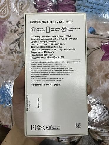 samsung i8262: Samsung Galaxy A50, 64 ГБ, цвет - Синий, Две SIM карты — 5