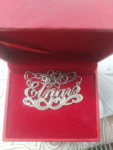 sac bezekleri: Boyunbağı — 2