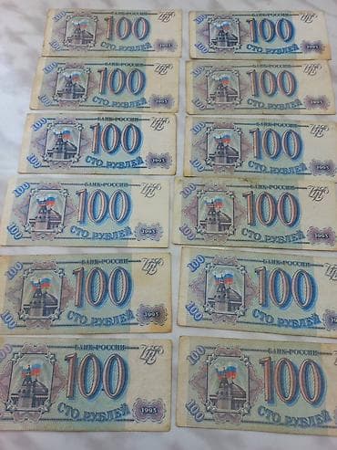 12 eded 100 rubl — 1