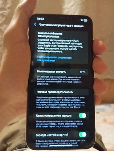 telofonu: IPhone 11 Pro Max, 256 GB, Matte Gold — 3