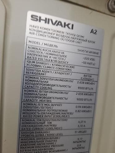 tv box mi: Kondisaner Şhivaki — 1
