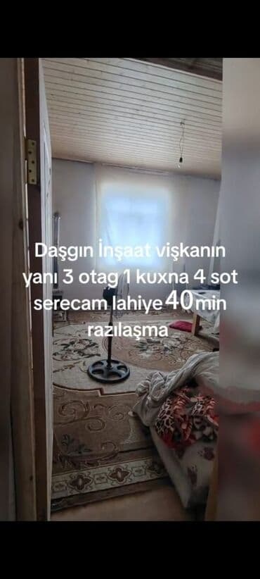 ot biçən rotor: Ev satışı — 6