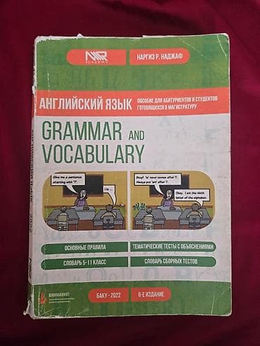 bas gitara: Məhsul: İngilis dili üzrə “Grammar and Vocabulary” dərs vəsaiti — 1