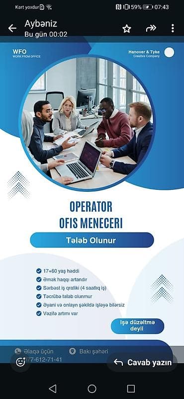 Ofis menecer, katib tələb olunur, İstənilən yaş, Təcrübəsiz lalafo.az -da Ofis menecer, katib tələb olunur, İstənilən yaş, Təcrübəsiz