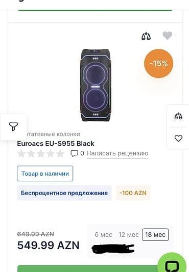 dinamiklər: Kolonka, Növ - Portativ, rəng - Qara — 1