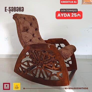 массажные кресло: Новый, Кресло-качалка, Ткань, Есть кредит, Бесплатная доставка на адрес — 2