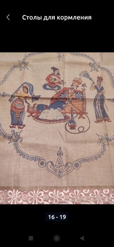 esensiya nədir: Fiqur — 2