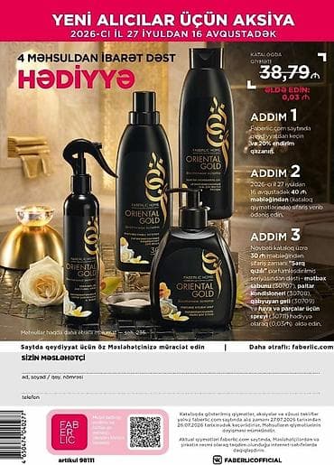 faberlic aora: Gel Faberlic Qab yumaq üçün — 1