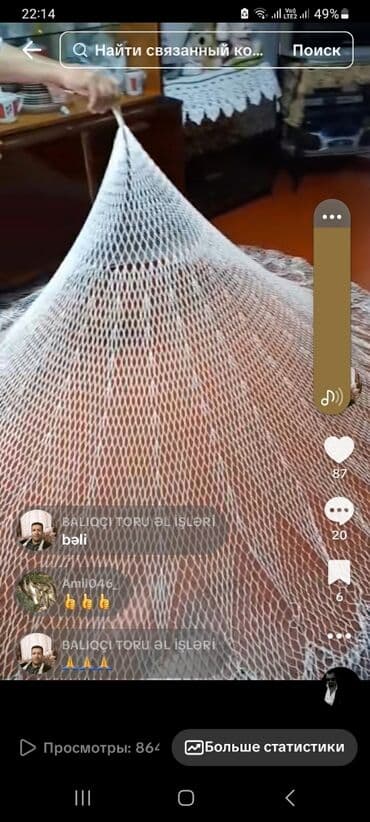 atma tor: Serpme tor ipek ipdendi öz əlimnən toxuyram qiymet 400 azn başliyir və — 4