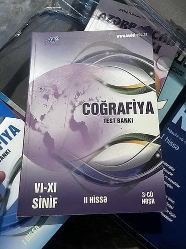 познание мира 4 класс мсо 2: Английский язык Тесты 6 класс, Güvən, 1 часть, 2015 год — 2