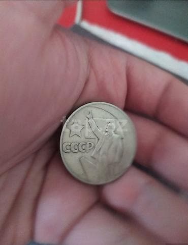 Sovet rubl satıram 15 ədəd var hər bir rubl qiyməti 20 azn O vaxtdan