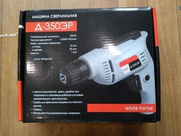 dewalt service baku: Drel intereskol yeni kefiyyetli Təzə Whatsapp yazın — 1